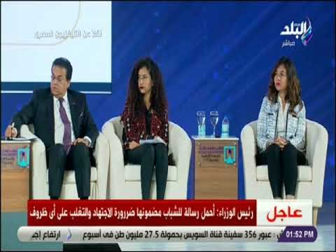صدى البلد - رئيس الوزراء يستعرض رؤية الحكومة حول بناء ودعم الانسان المصري
