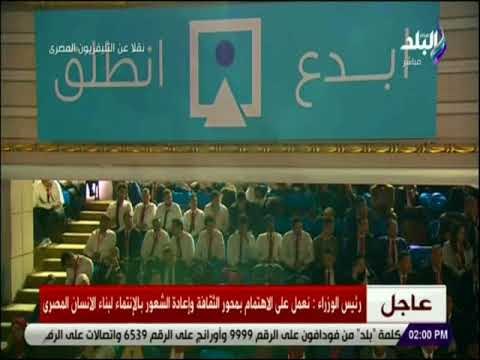 صدى البلد - رئيس الوزراء: «وصلنا لنسب عالمية فى مشروعات الصرف الصحى»