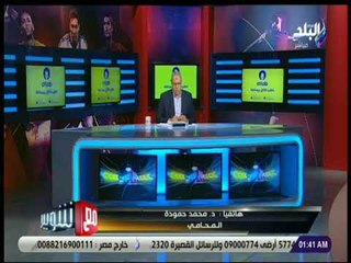 مع شوبير - محامي تركي آل الشيخ : «مشكلتنا مع محمود الخطيب»