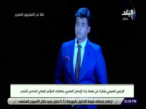 صدى البلد - وزير التعليم العالي : «وجود الجامعات الأجنبية في مصر خلق تنافس.. وحسن جوده في التعليم»