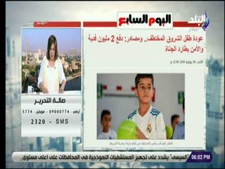 صالة التحرير - جولة في الصحف والجرائد مع صالة التحرير