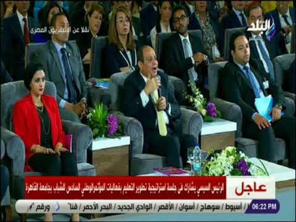 صدى البلد - السيسي:«نحن الوحيدون في العالم اسسنا بنك للمعرفة ودول اعجبتها الفكره وتريد الاشتراك فيه»
