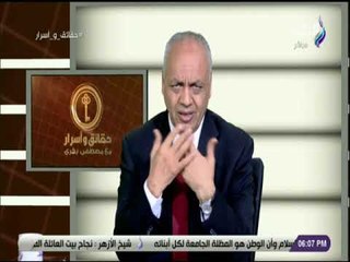 حقائق و أسرار - مصطفى بكري يكشف سر تأخر حركة المحافظين