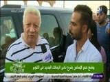 صدى الرياضة - مرتضى منصور ينفعل على الهواء: «اللي مش عايز الزمالك..جزمة الزمالك مش عايزاه»