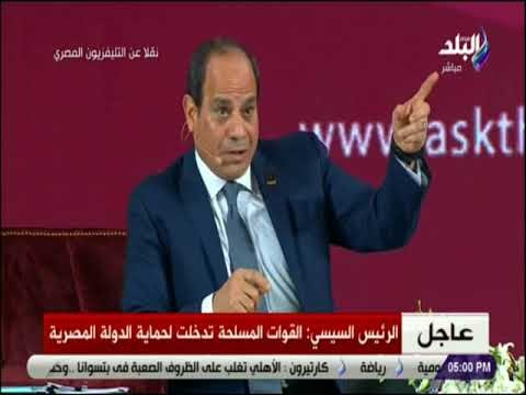 صدى البلد - السيسي : هناك من ابناء الشعب من الجيش والشرطة قدموا حياتهم من أجل الامن والاستقرار