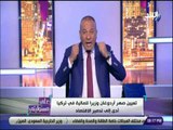 علي مسئوليتي - أحمد موسي: أردوغان يعيين صهره اكبر متهم في قضايا فساد في تركيا وزيرا للمالية