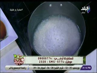 سفرة و طبلية - طريقة عمل الارز بلبن الملوكي مع الشيف هالة فهمي