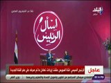 صدى البلد - الرئيس السيسي : نشيد بدعم الأشقاء العرب لمصر في أحداث 3 يوليو بالأخص في إمدادات البترول