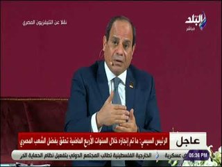 صدى البلد - السيسي: منذ سقط حكم القذافي تم ارسال قوات خاصة لتمشيط الحدود