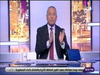 علي مسئوليتي - أحمد موسي:  مليار و150 مليون دولار أنفقتها قطر فى عمليات إرهابية