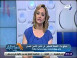 صباح البلد - خطوة بخطوة.. طريقة التسجيل بموقع وزارة الصحة في قانون التأمين الصحي