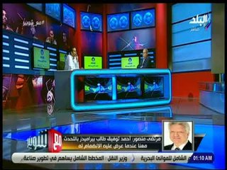 مع شوبير - مرتضى منصور: كهربا باقى فى الزمالك..ولا نمانع فى انتقاله لأى نادي