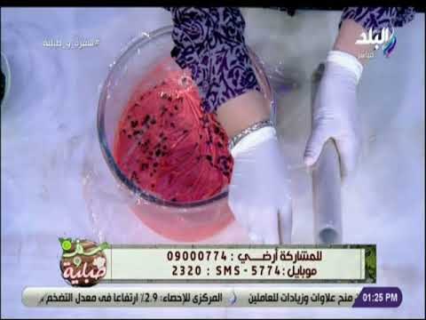 سفرة و طبلية - لو الايس كريم بيعمل قشرة ثلج الشيف هالة جبتلك الحل