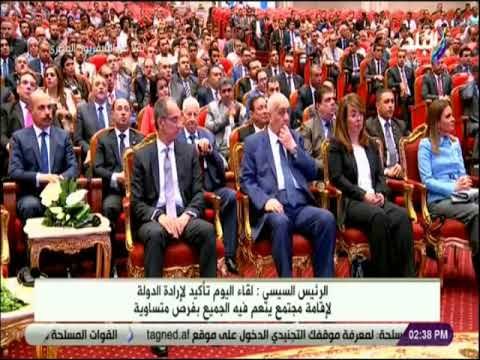 صدى البلد - الرئيس السيسي يعلن إنشاء أكاديمية وطنية لذوي الإعاقة