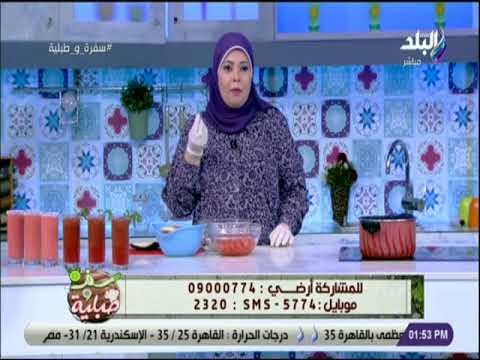 سفرة و طبلية - مقادير مربي البطيخ مع الشيف هالة فهمي