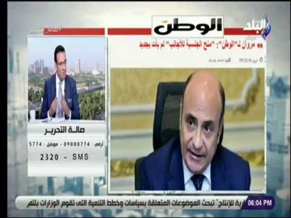 صالة التحرير - صلاح حسب الله يوضح تفاصيل منح الجنسية للأجانب مقابل وديعة بـ7 ملايين جنيه