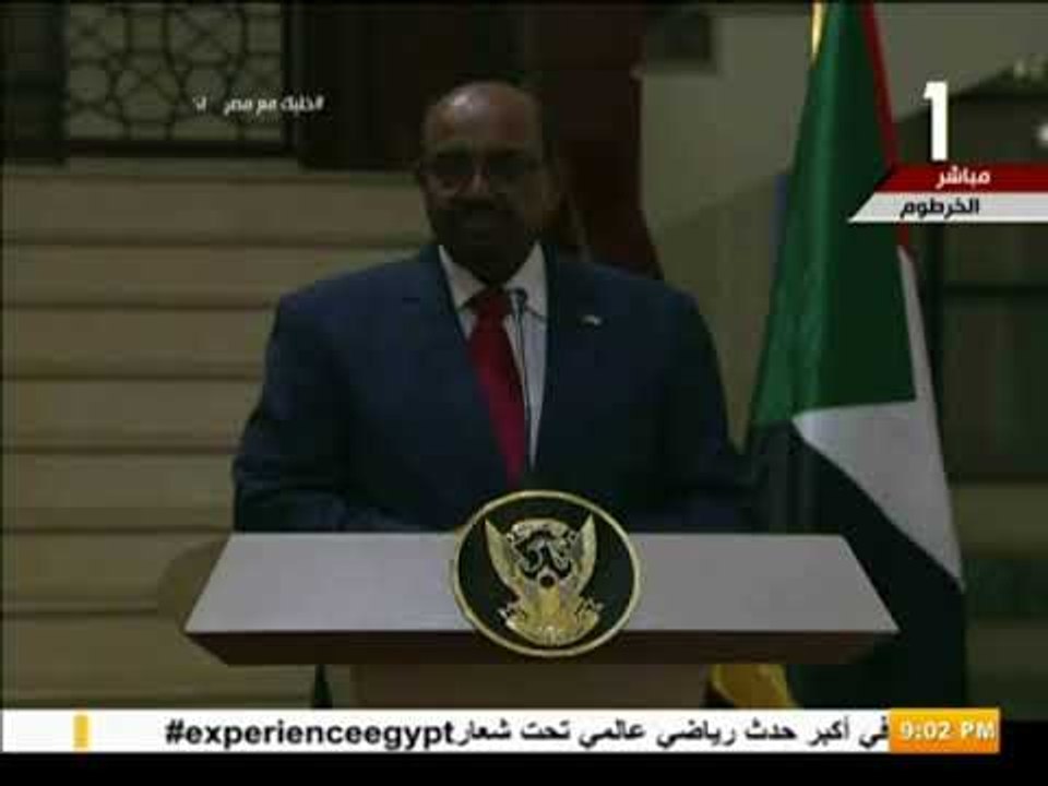 كلمة الرئيس السيسي خلال المؤتمر الصحفى مع الرئيس عمر البشير