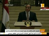 السيسي: أمن واستقرار الجوار الإقليمي جزء لا يتجزأ من الأمن القومي المصري