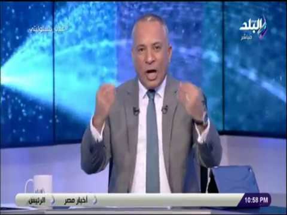 على مسئوليتي - احمد موسي ينفعل علي الهواء : ابطال مصر يتقاضون 13 في اليوم.. ثمن تذكرة المترو