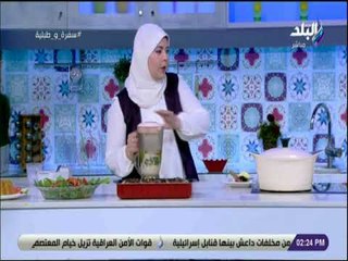 سفرة و طبلية - طريقة عمل عصير الجرجير بالعسل مع الشيف هال ةفهمي