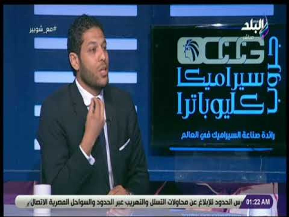 مع شوبير - احمد الجوهري : «اصلاح المنظومة الرياضية يبدأ من الناشئين»