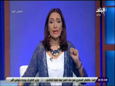 صباح البلد - رشا مجدى: كل التحية والتقدير لرجال الشرطة على عودة طفل الشروق لأسرته
