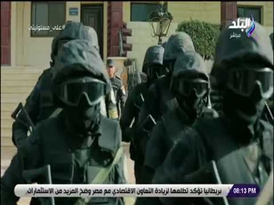 على مسئوليتى - مقتل 5 عناصر من حركة حسم الإرهابية والقبض علي 5 أخرين واعترافات خطيرة تذاع لأول مرة