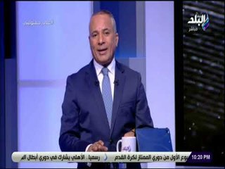 على مسئوليتى - أحمد موسي : ناصر الخليفي يغسل اموال قطر عن طريق شراء اللاعبين بالمليارات