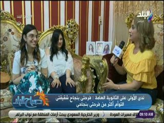 صباح البلد - نادين شريف : أتمنى دخول كلية الآداب قسم لغة إيطالية مع الاستمرار في العزف  بالاوبرا