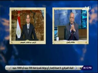 حقائق و اسرار - بكرى لـ أصحاب الهاشتاج المناهض للرئيس السيسي: «السيسي أنقذ مصر وحمى الهوية المصرية»