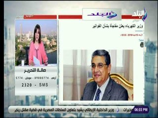 صالة التحرير - الكهرباء تنفى زيادة الاسعار خلال العام المالي الحالي