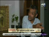 حقائق و أسرار - عقوق الوالدين..  ظاهرة تهدد المجتمع المصري