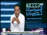 مع شوبير - احمد اسماعيل : لا توجد دولة في العالم ليس لها استراتيجية للمنتخب الوطني غير مصر