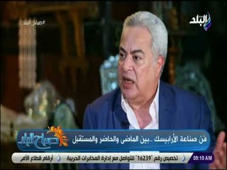 صباح البلد - الأرابيسك .. أسرار المعاني الروحية للفن