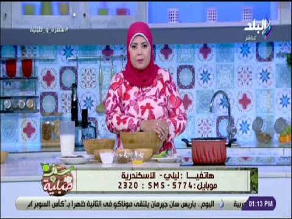 سفرة و طبلية - وصفة الشيف هالة لازالة البقع الصفرا من الملابس المخزنة