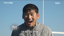 [NATURE] go off in search of native whales,MBC 다큐스페셜 20190311