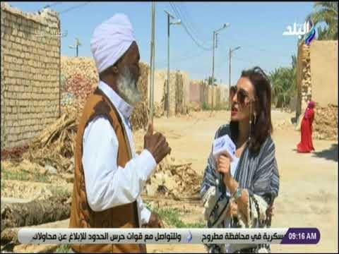 صباح البلد - الشيخ احمد بركة :اهالي قرية ام الصغير يعيشون علي تجارة الحصير ونعيش في خير كأننا في جنة