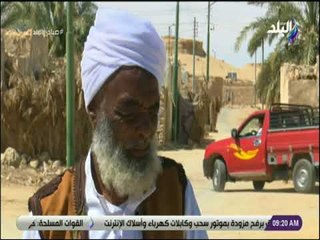 صباح البلد - الشيخ احمد بركة : التحقت بالازهر عام 70  واللغة الامازيغي هي الاساسية