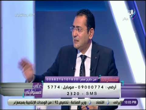 على مسئوليتي - مساعد وزير التموين يطالب المواطنين بمساعدة الحكومة للسيطره على السوق