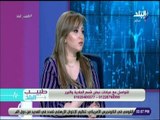 طبيب البلد - أفضل حلول لعلاج ترهل الجفون والهالات السوداء مع الدكتورة جاكلين صبحى