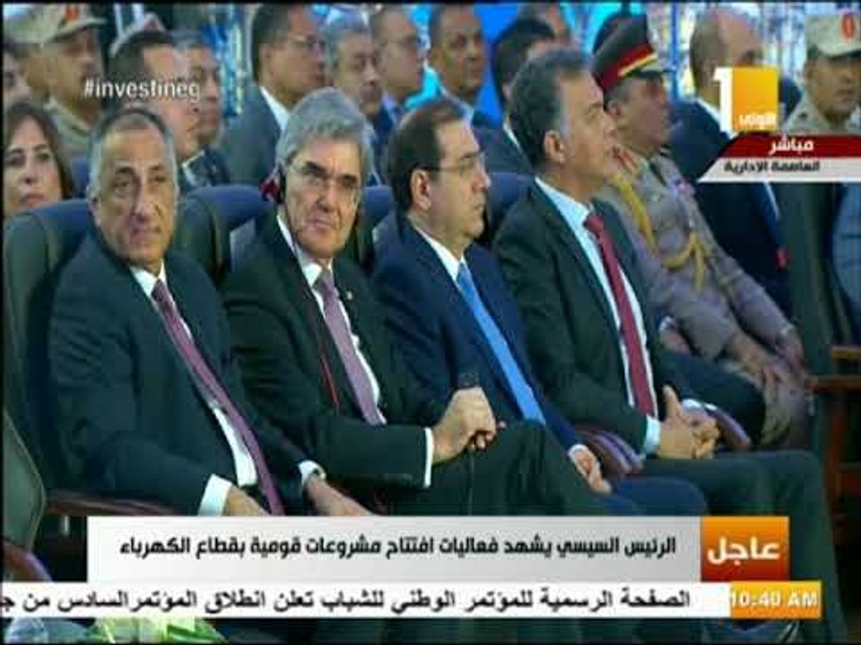 صدى البلد - السيسي يشيد بجهود شركة سيمنز فى مشروعات الطاقة التى تم تنفيذها في مصر