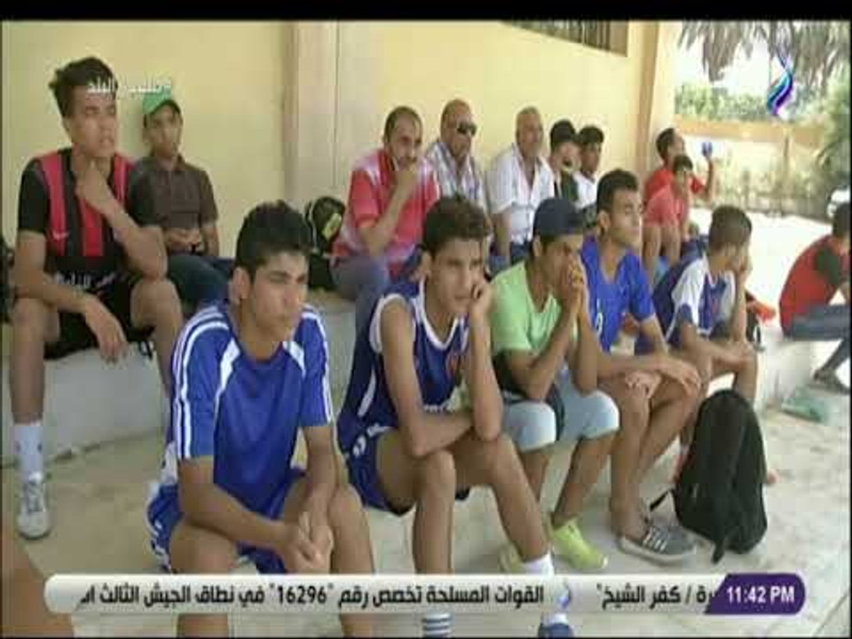 ملعب البلد - تقرير خاص عن معسكر سيراميكا كليوبا...