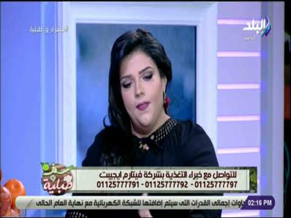 سفرة و طبلية - أخصائية تغذية : دهون البطن تؤدي لتأخر الانجاب