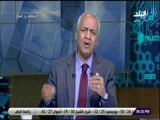 حقائق واسرار - مصطفى بكري : «ترامب بيحاول يدوس على كل قرارات مجلس الامن .. وهننتصر على كل المخططات»