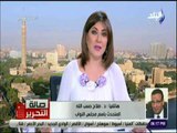 صالة التحرير - حسب الله: البرلمان سيصوت على إسقاط عضوية النائبة سحر الهواري احتراما للقانون