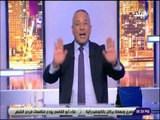 على مسئوليتى-  أحمد موسي : الاجهزة والمؤسسات المصرية تسابق الزمن لتفيذ المشروعات القومية