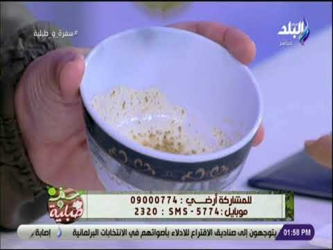 سفرة و طبلية - فرحي اولادك بفشار الجبنة الرومي مع الشيف هالة فهمي