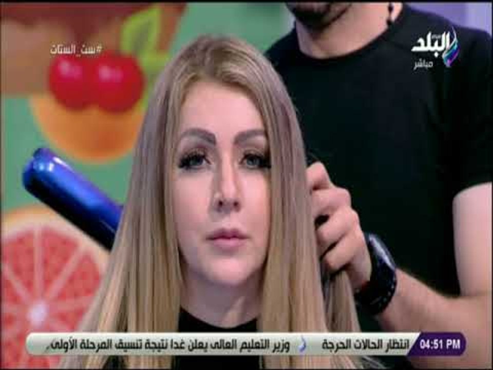 ست الستات - عادات خاطئة تؤدي إلي تدمير شعرك..اك...