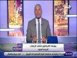 على مسئوليتى - أحمد موسي : القرضاوي كان سببا في سقوط الشهداء ونزوح 8 مليون عربي