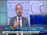 صباح البلد - دكتور كريم صبري: جراحات السمنة هي الحل السحري لخسارة الوزن في وقت قصير بدون عودتة مجددا